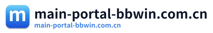 main-portal-bbwin.com.cn